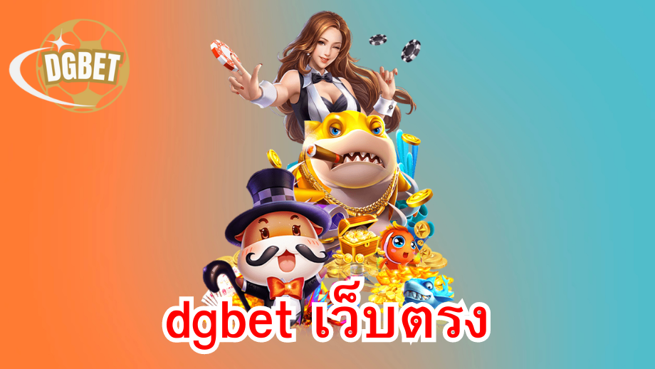 dgbet